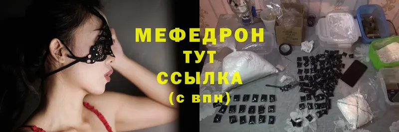 мориарти наркотические препараты  Вичуга  Мефедрон mephedrone  даркнет сайт 